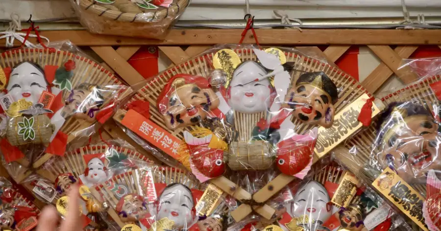 十日恵比須神社正月大祭