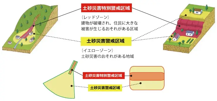 福岡市：土砂災害特別警戒区域